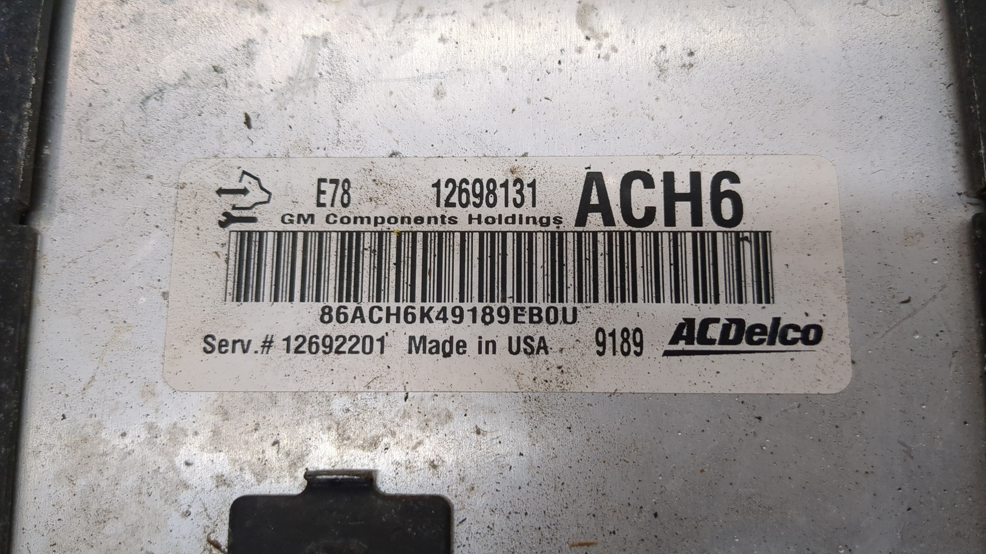 Блок управления двигателем