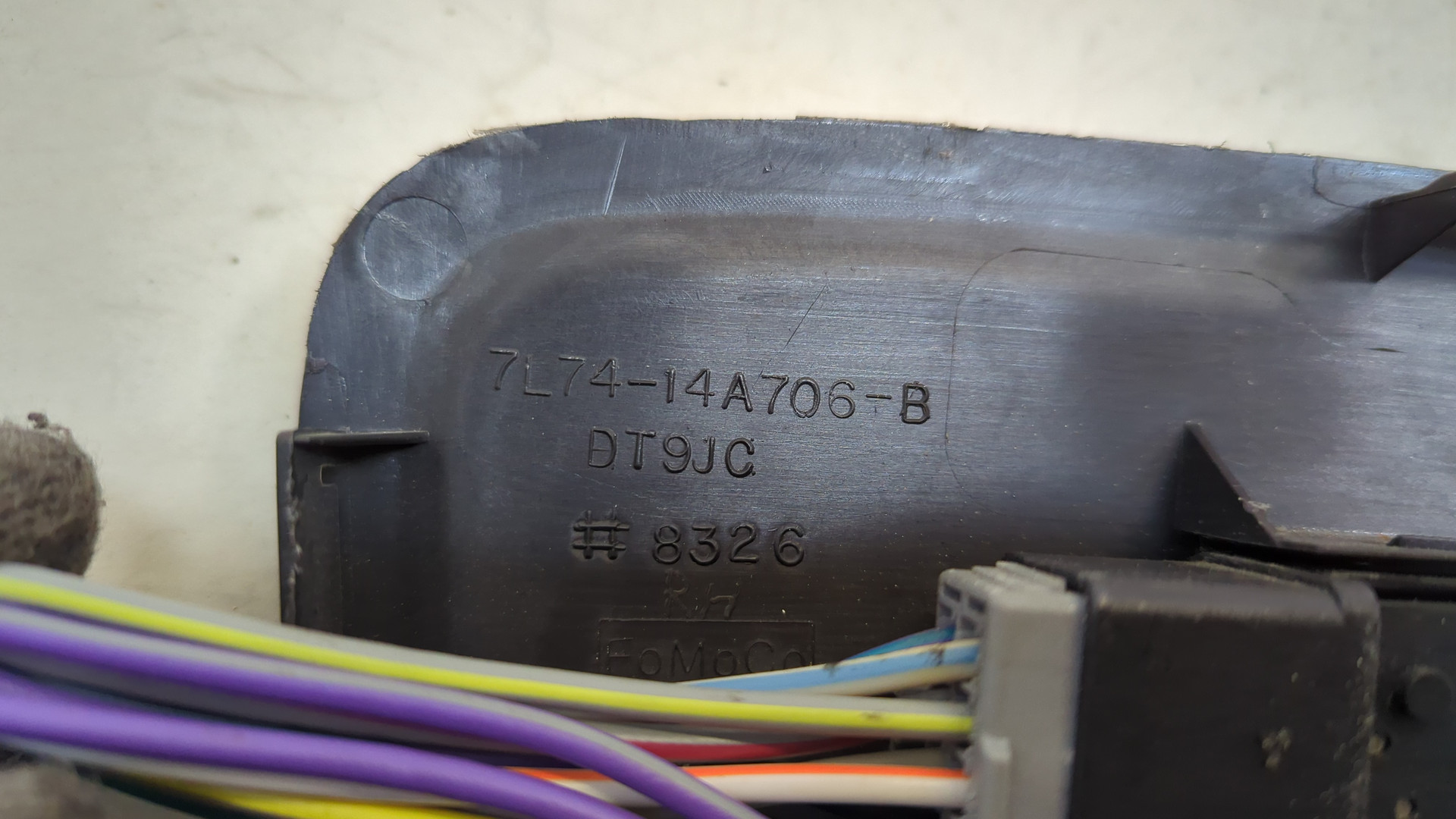 Кнопка регулировки сидения