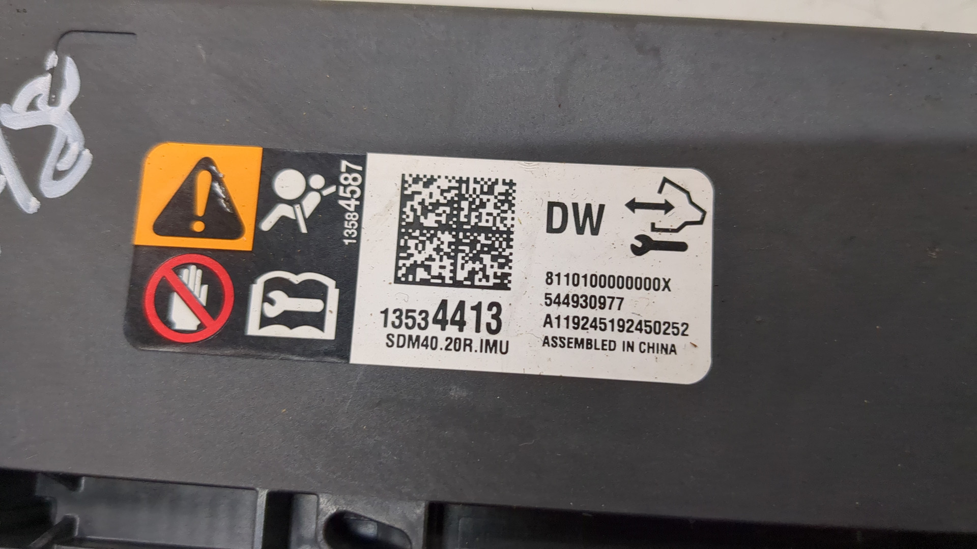 Блок управления подушек безопасности (AIR BAG)