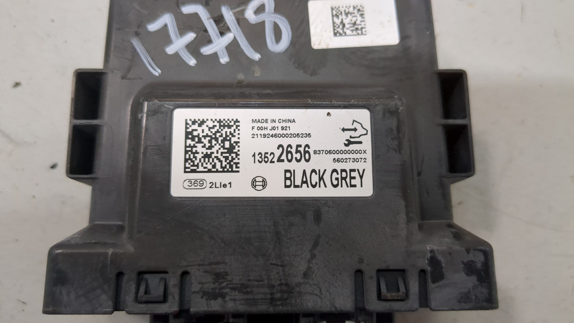 Блок управления парктрониками