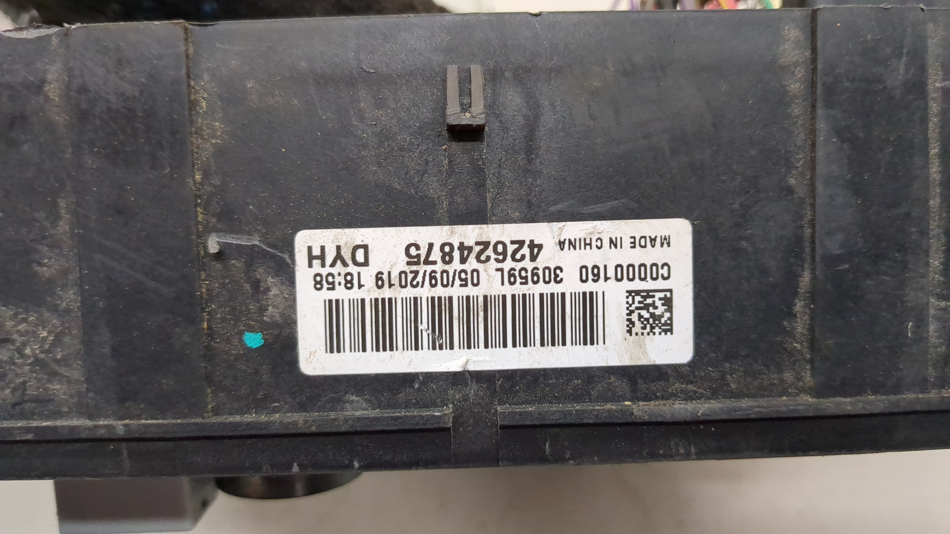 Блок предохранителей