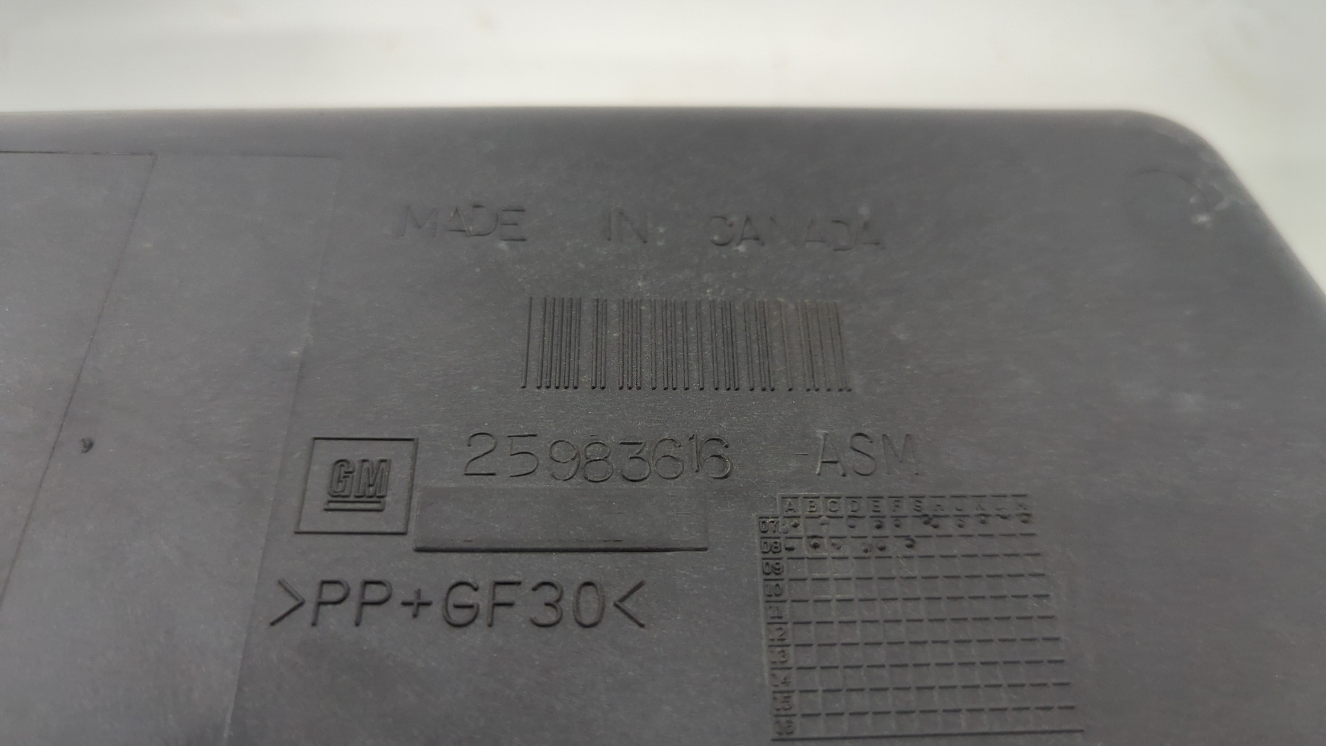 Накладка (кузов наружные)