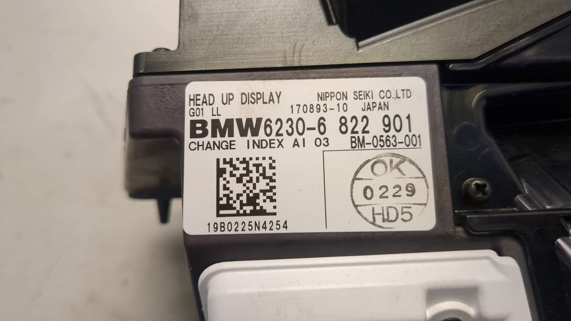 Дисплей информационный