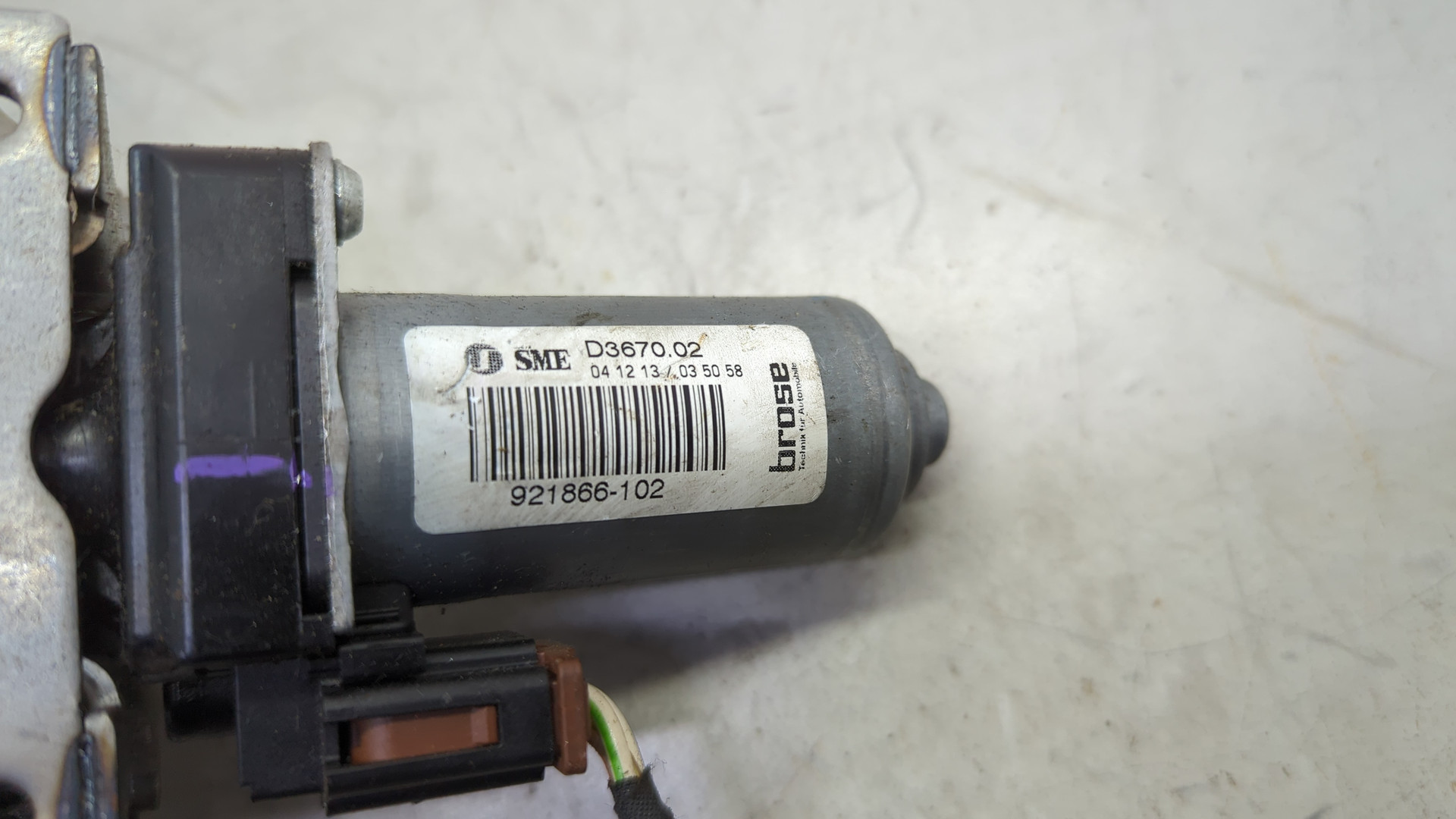 Блок электронный