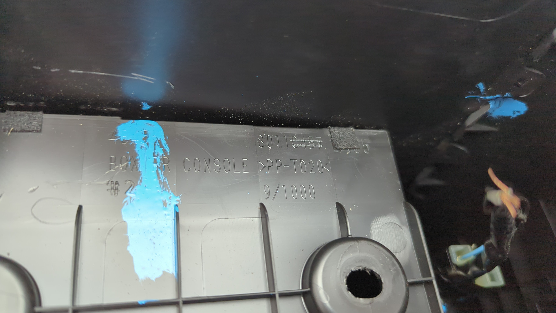 Подлокотник