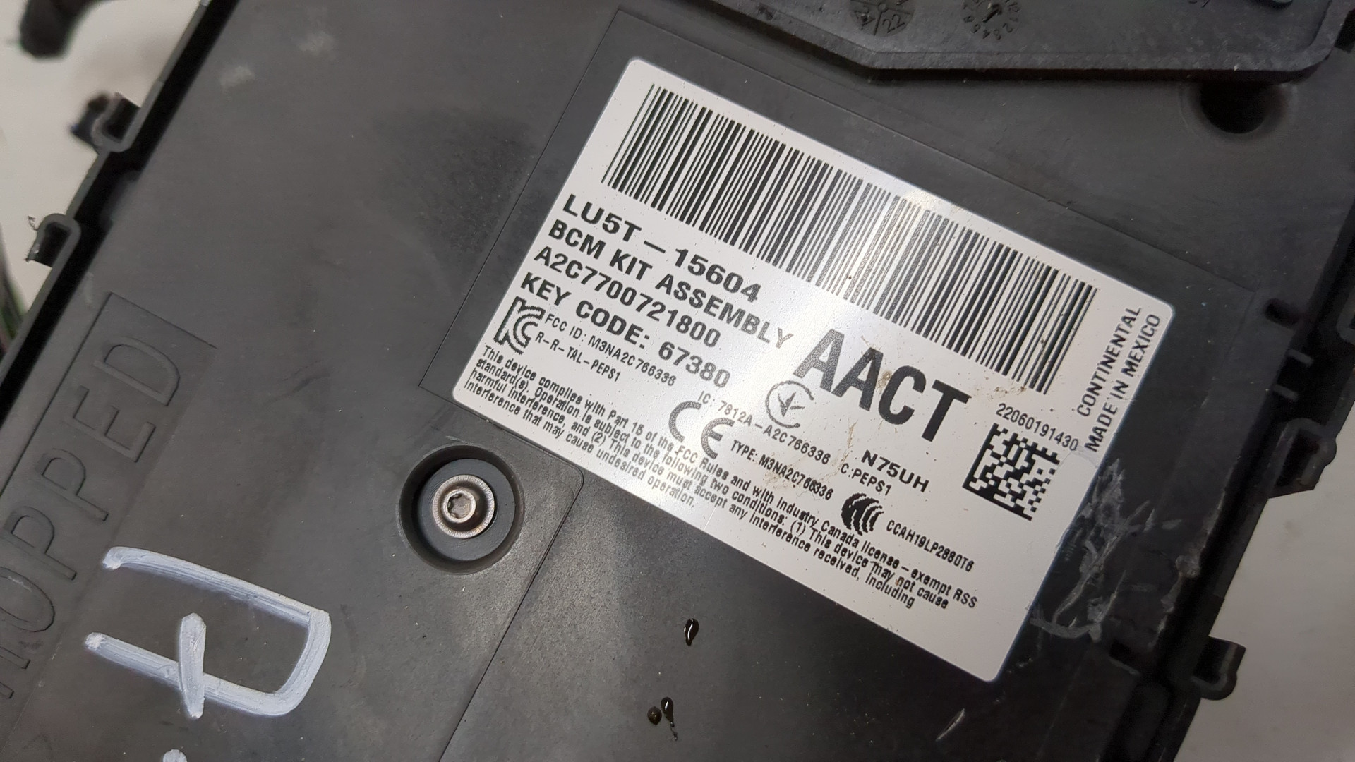 Блок электронный