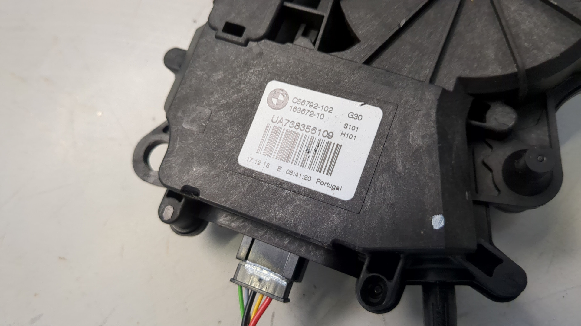 Замок багажника