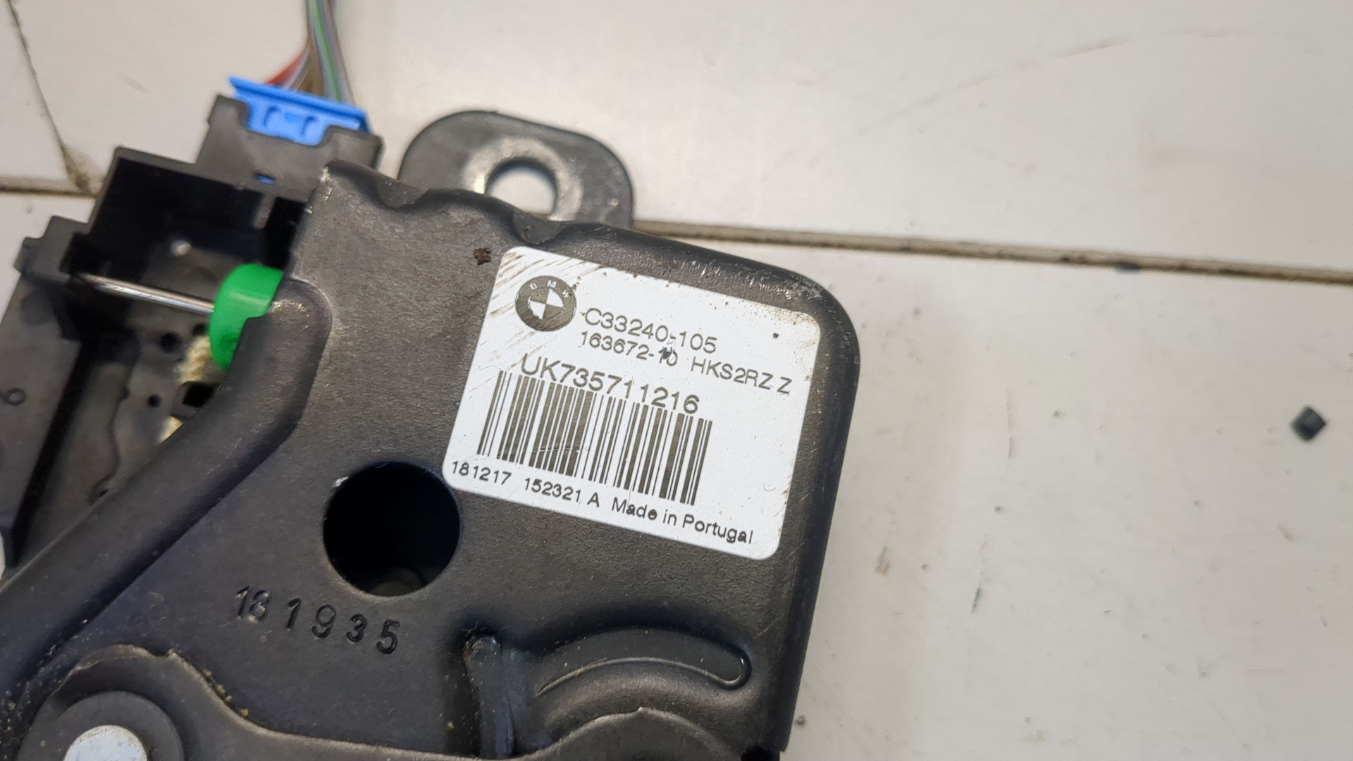 Замок багажника