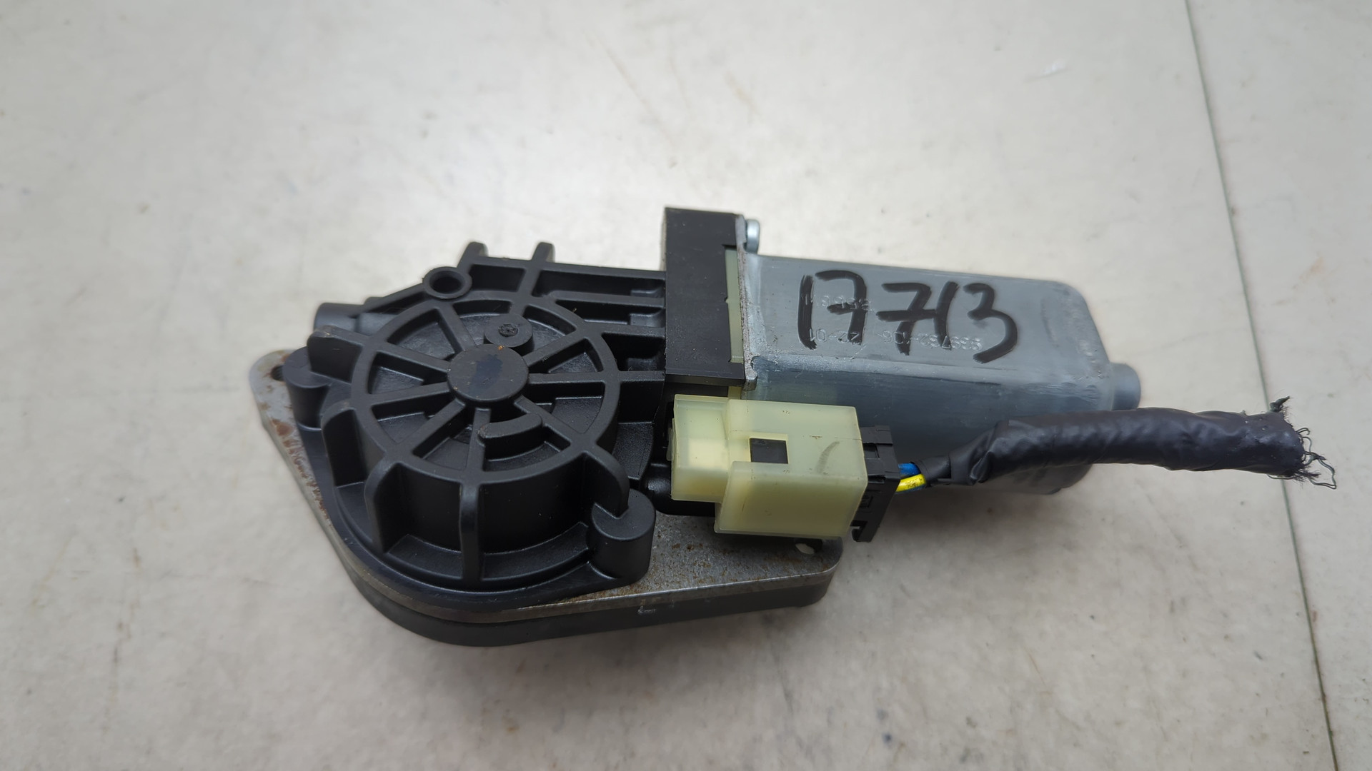 Блок электронный