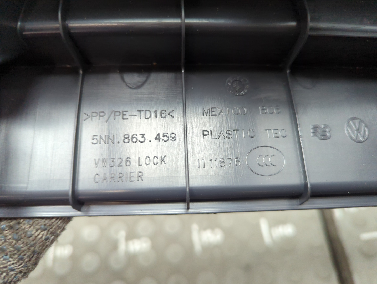 Обшивка багажника