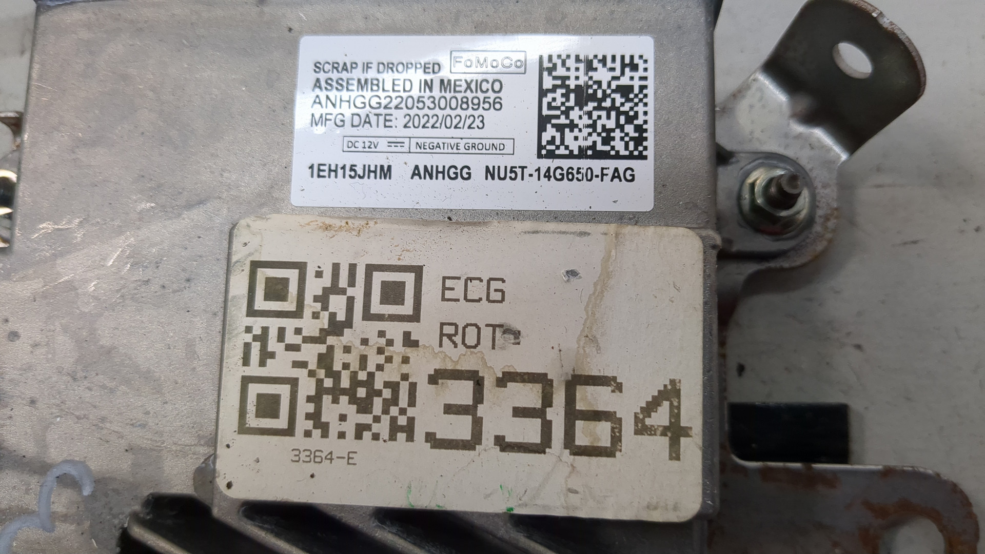 Блок электронный