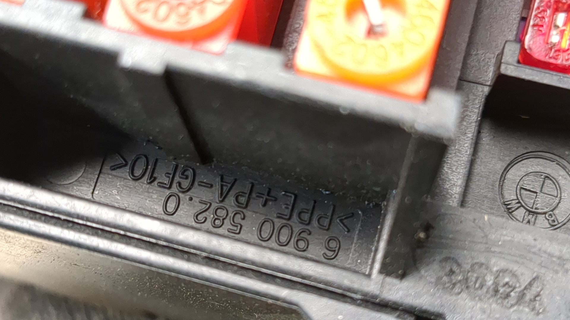 Блок предохранителей