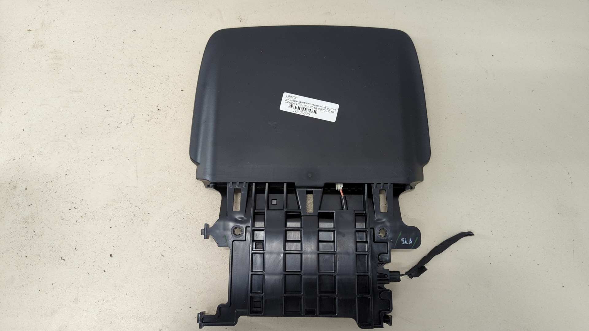 Фонарь задний (стоп сигнал)