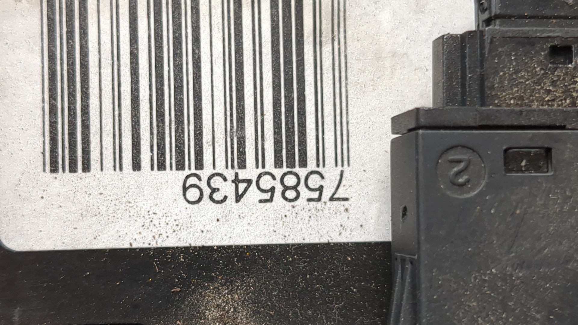 Выключатель массы