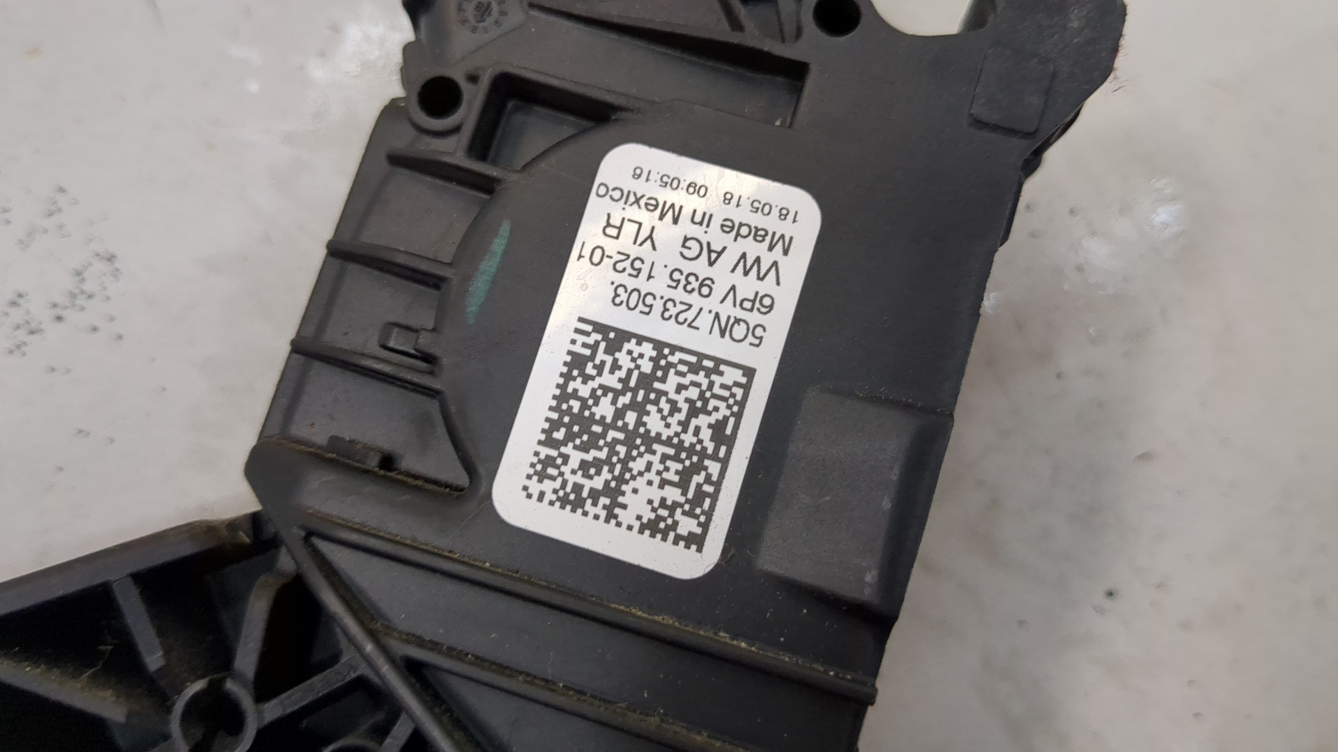 Педаль газа