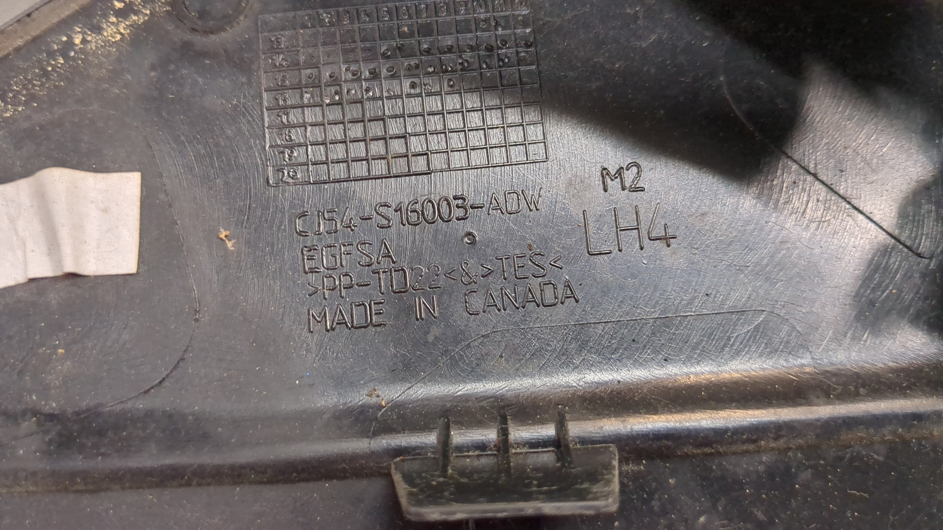 Накладка (кузов наружные)