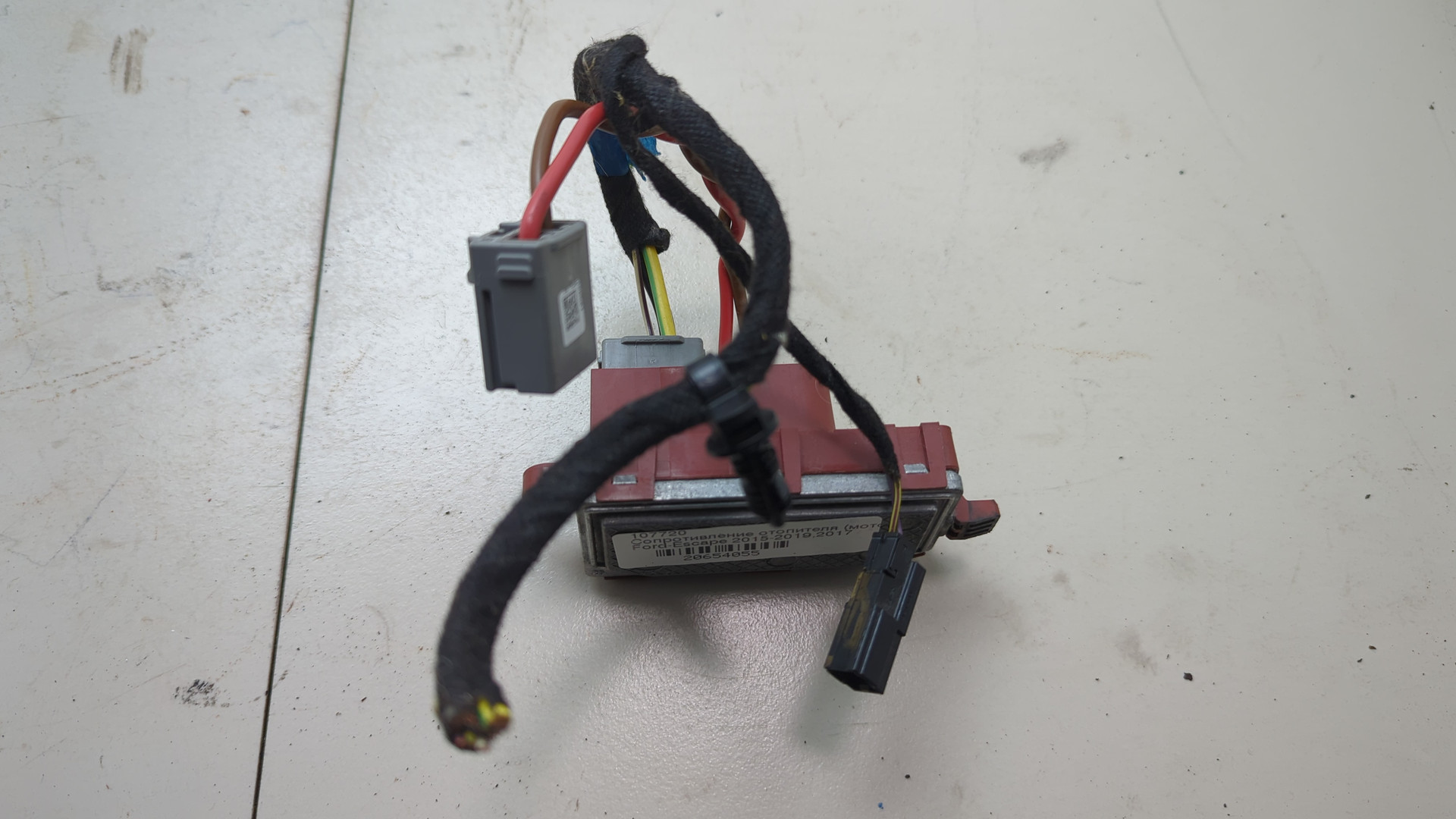 Резистор отопителя