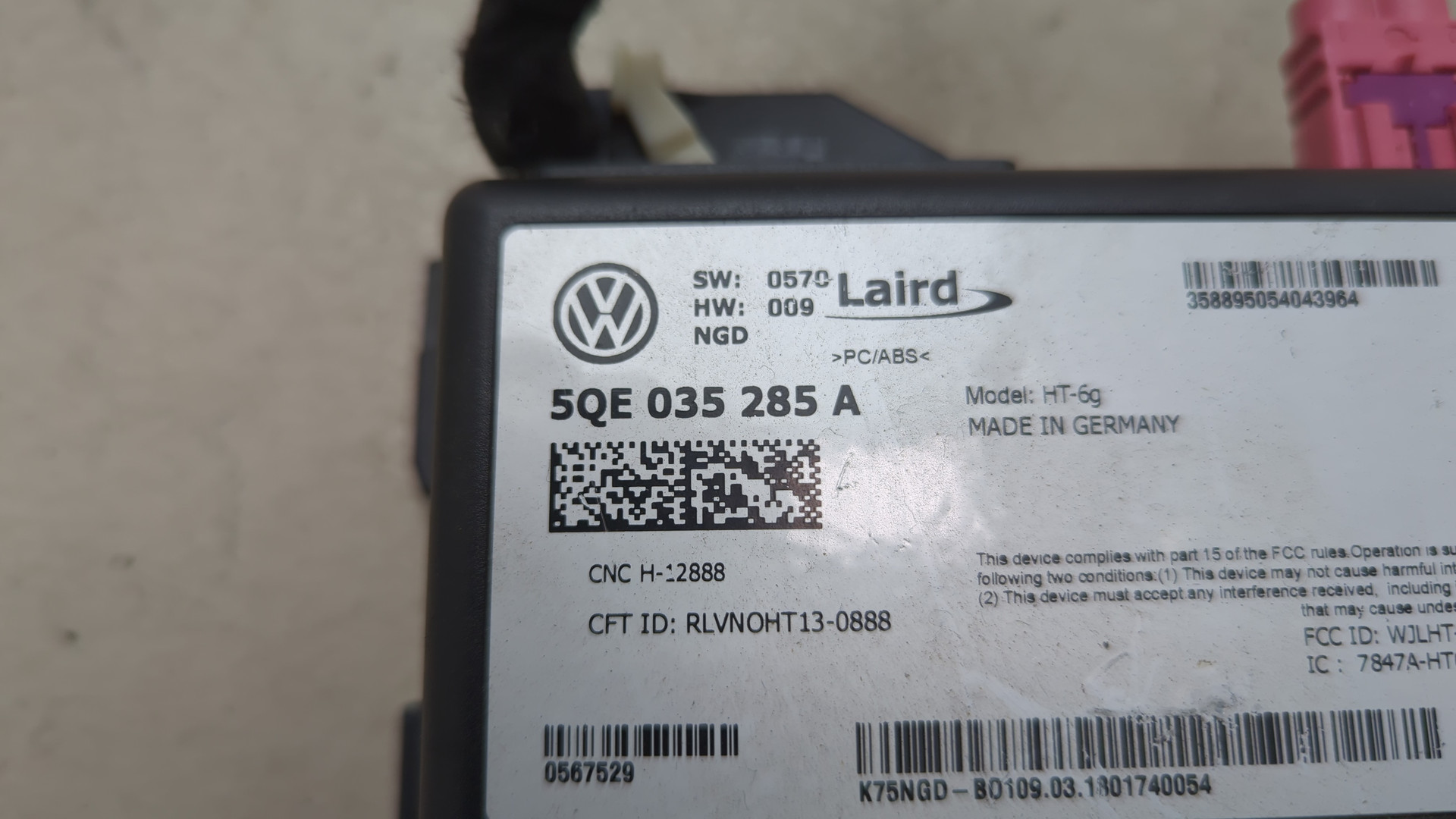 Блок электронный