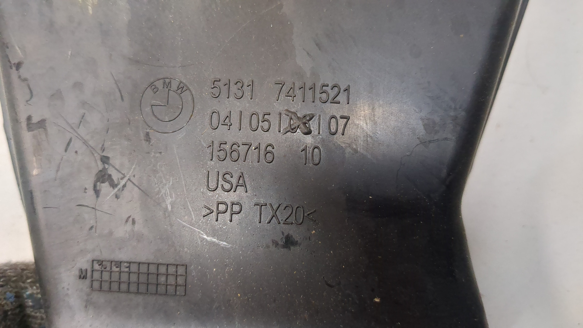 Воздуховод