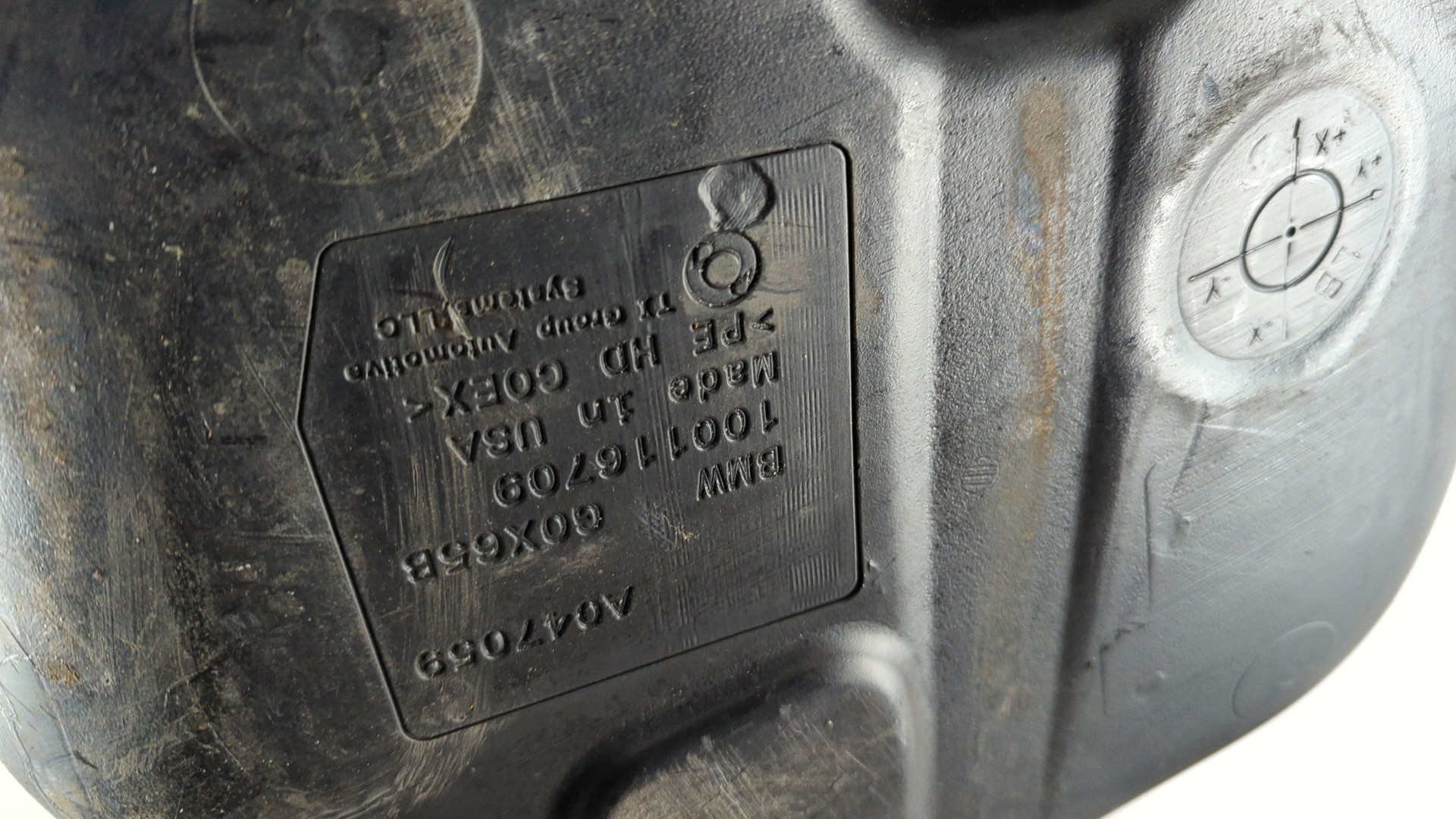 Бак топливный