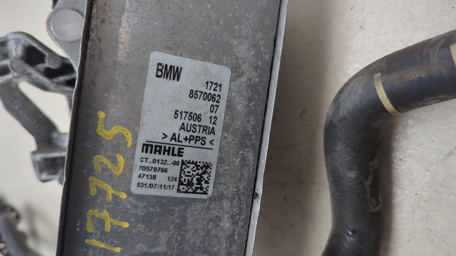 Радиатор АКПП (маслоохладитель)