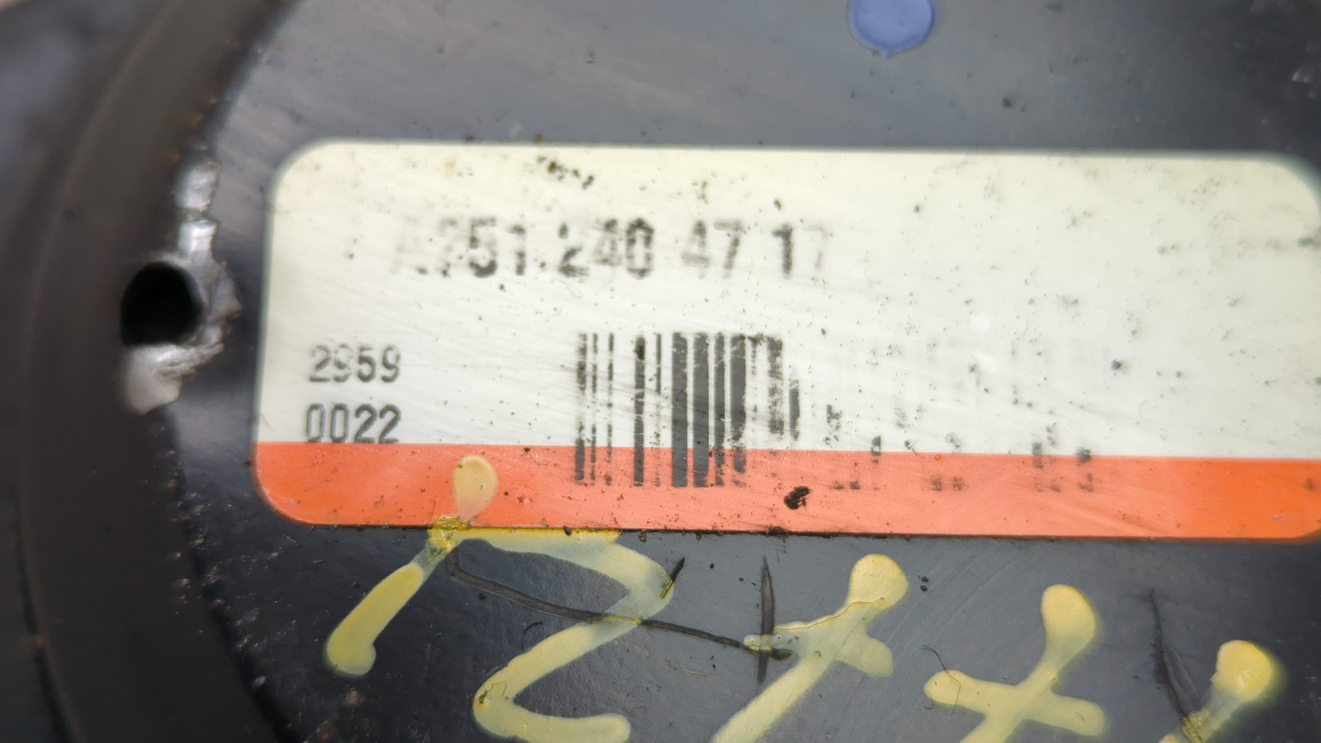 Опора двигателя