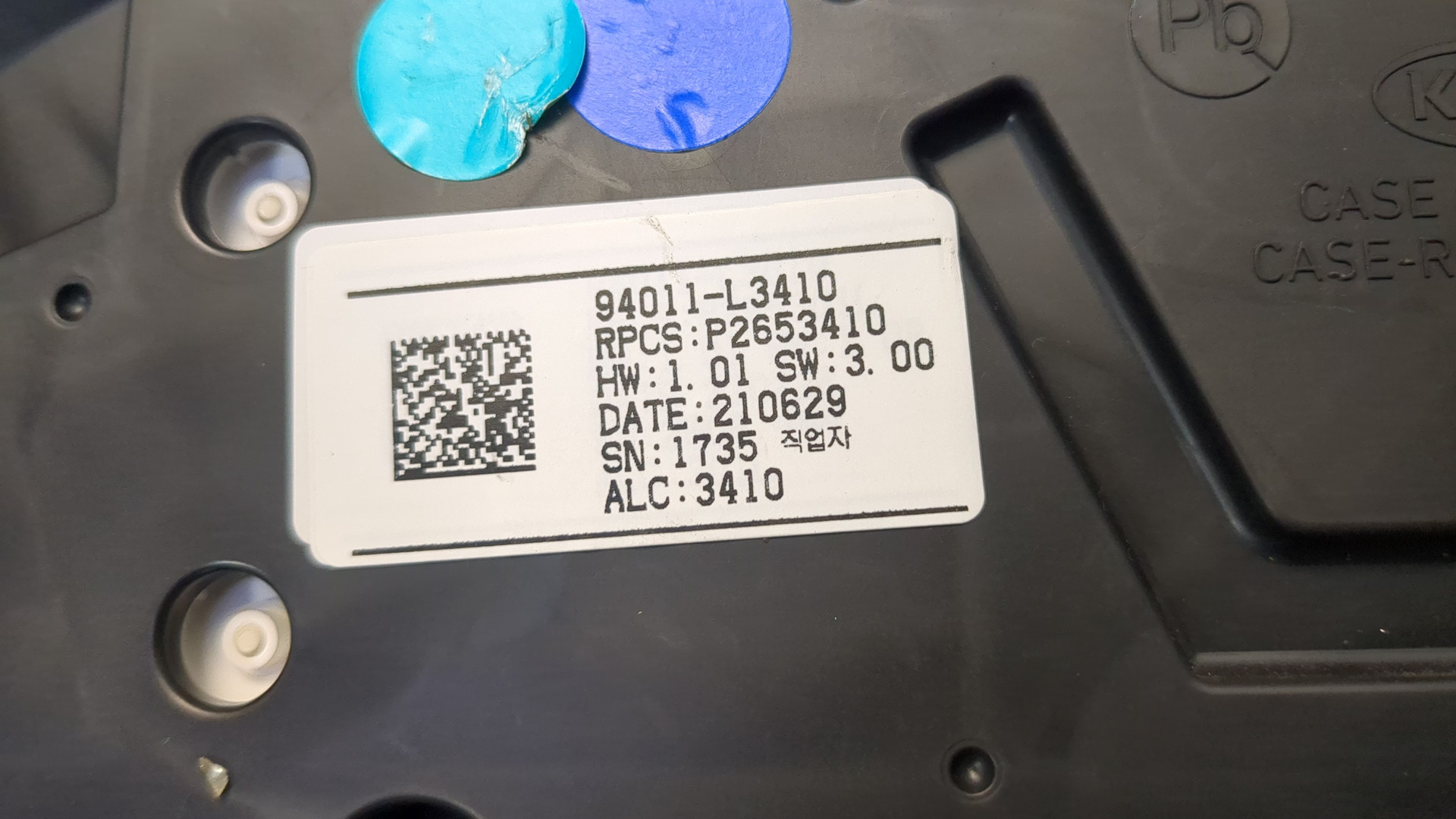 Панель приборов