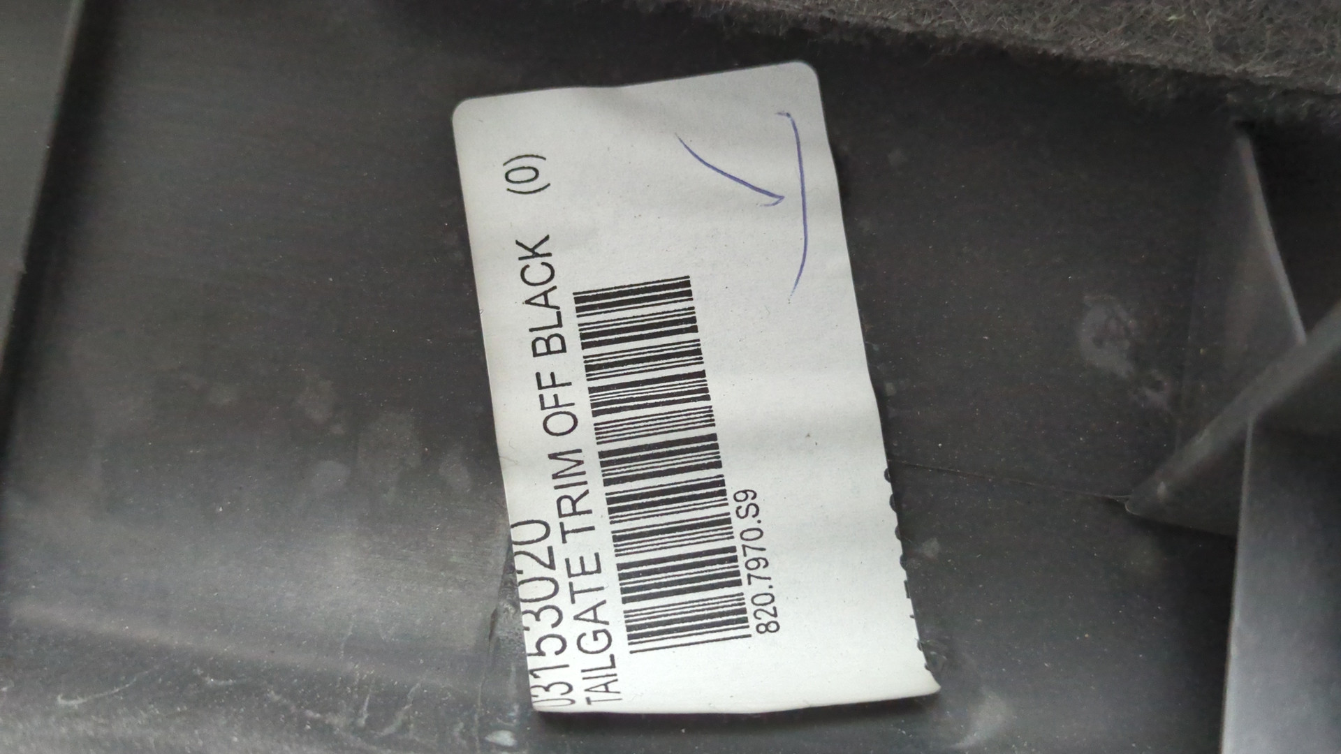 Обшивка двери багажника