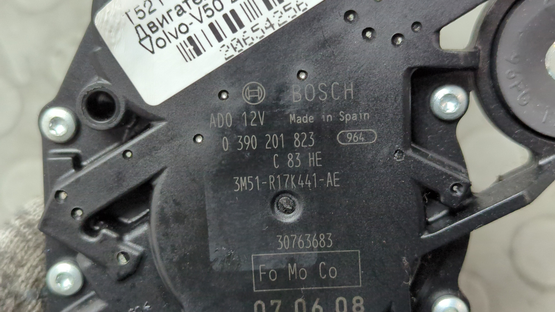 Моторчик стеклоочистителя задний