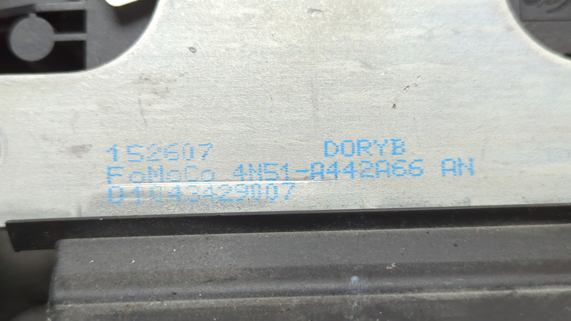 Замок багажника