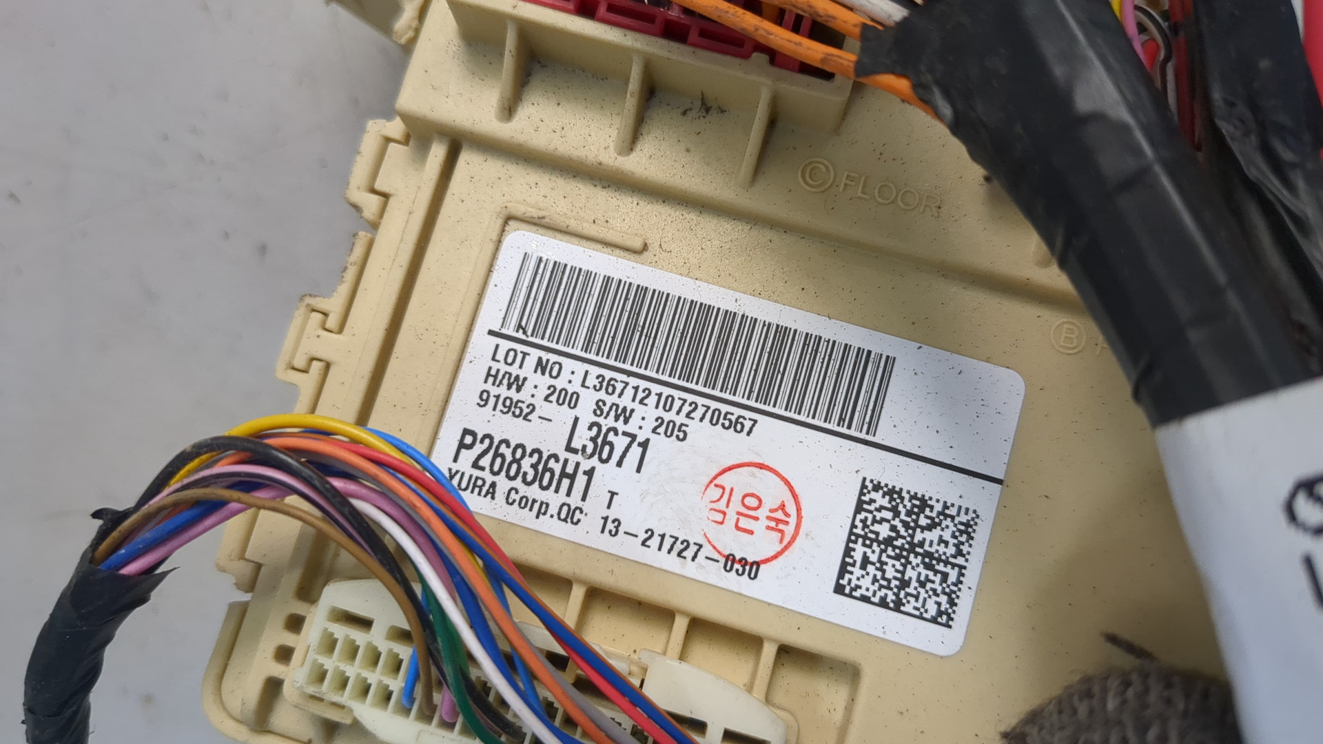 Блок предохранителей