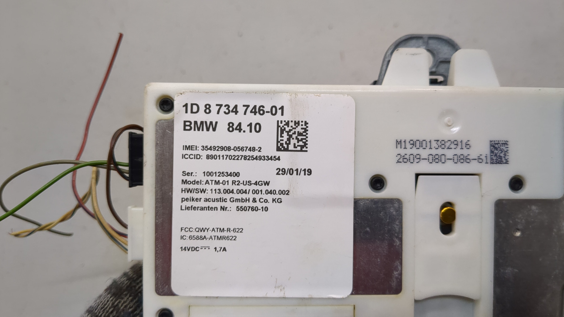 Блок электронный