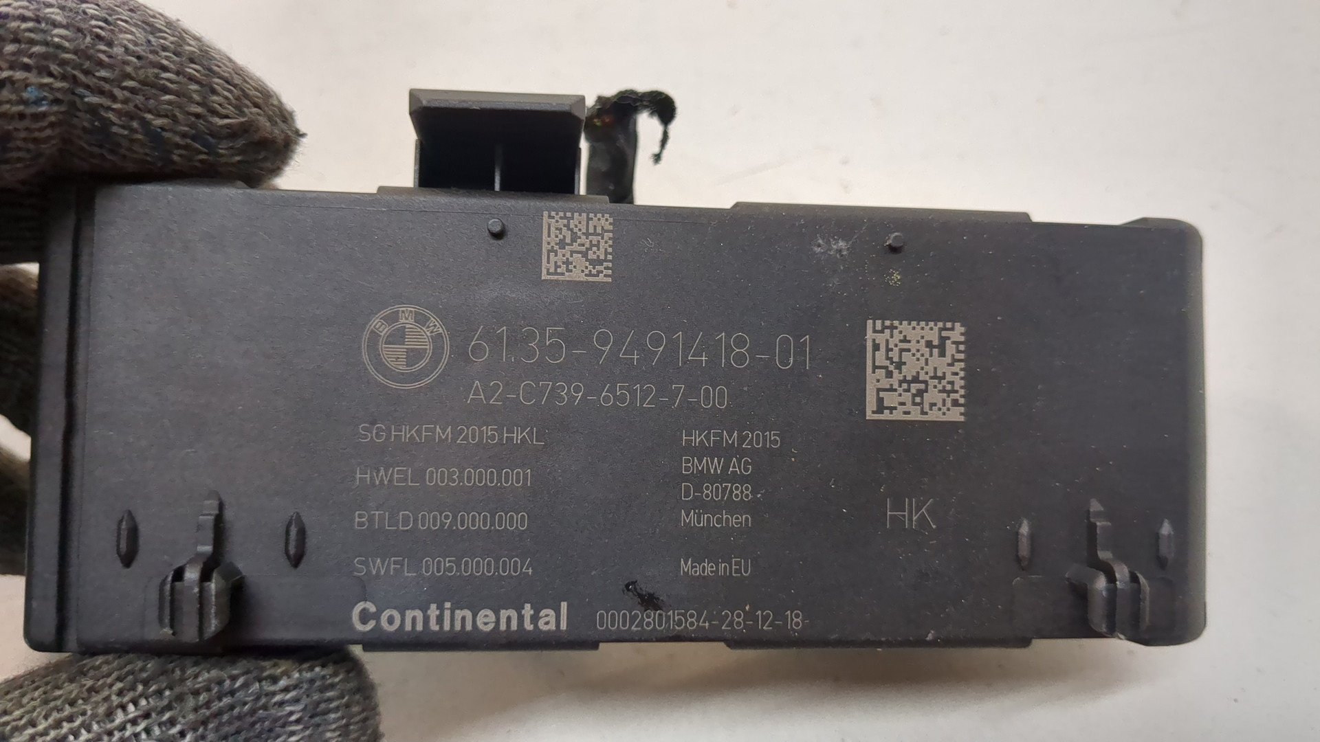 Блок электронный