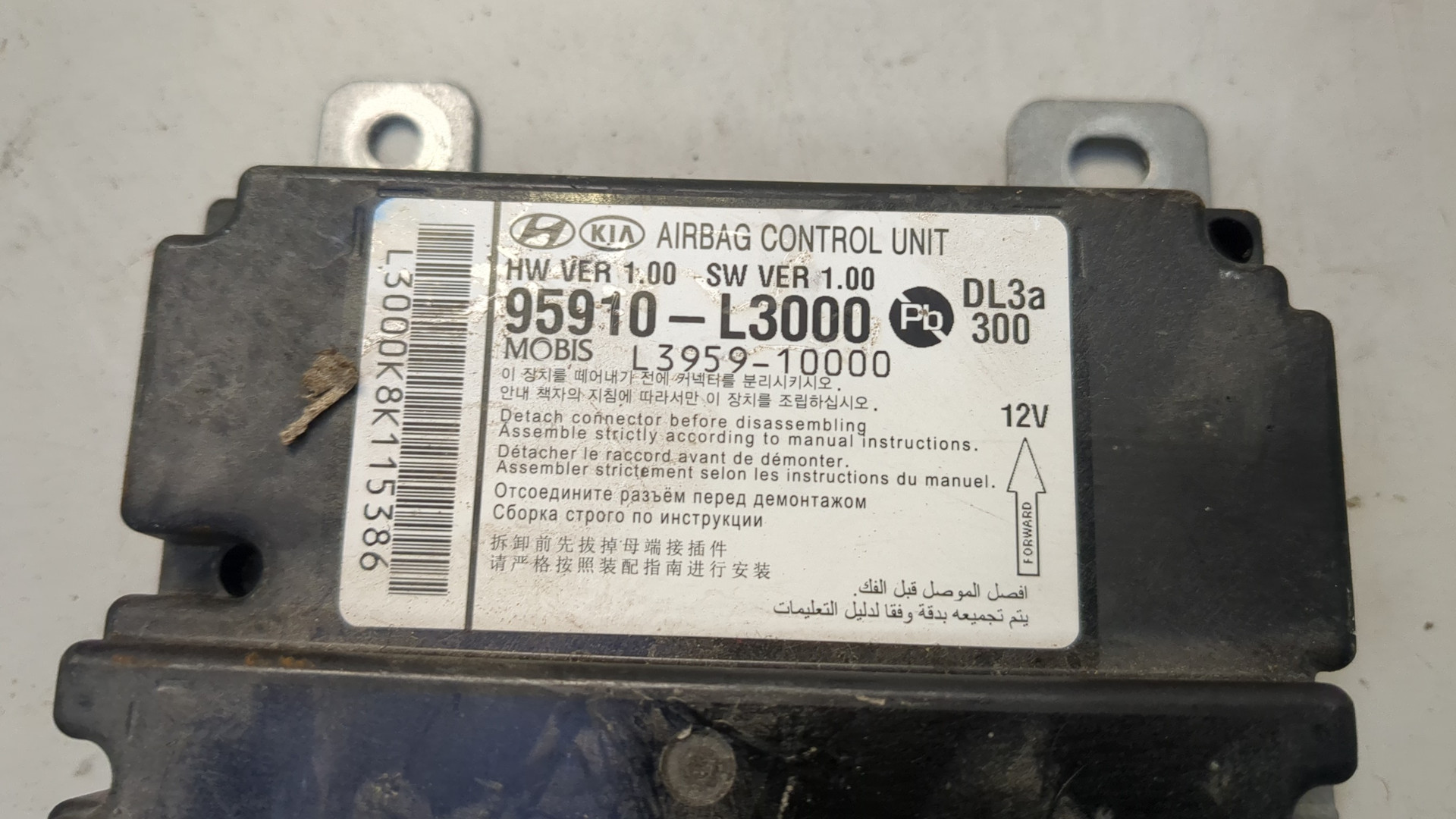 Блок управления подушек безопасности (AIR BAG)