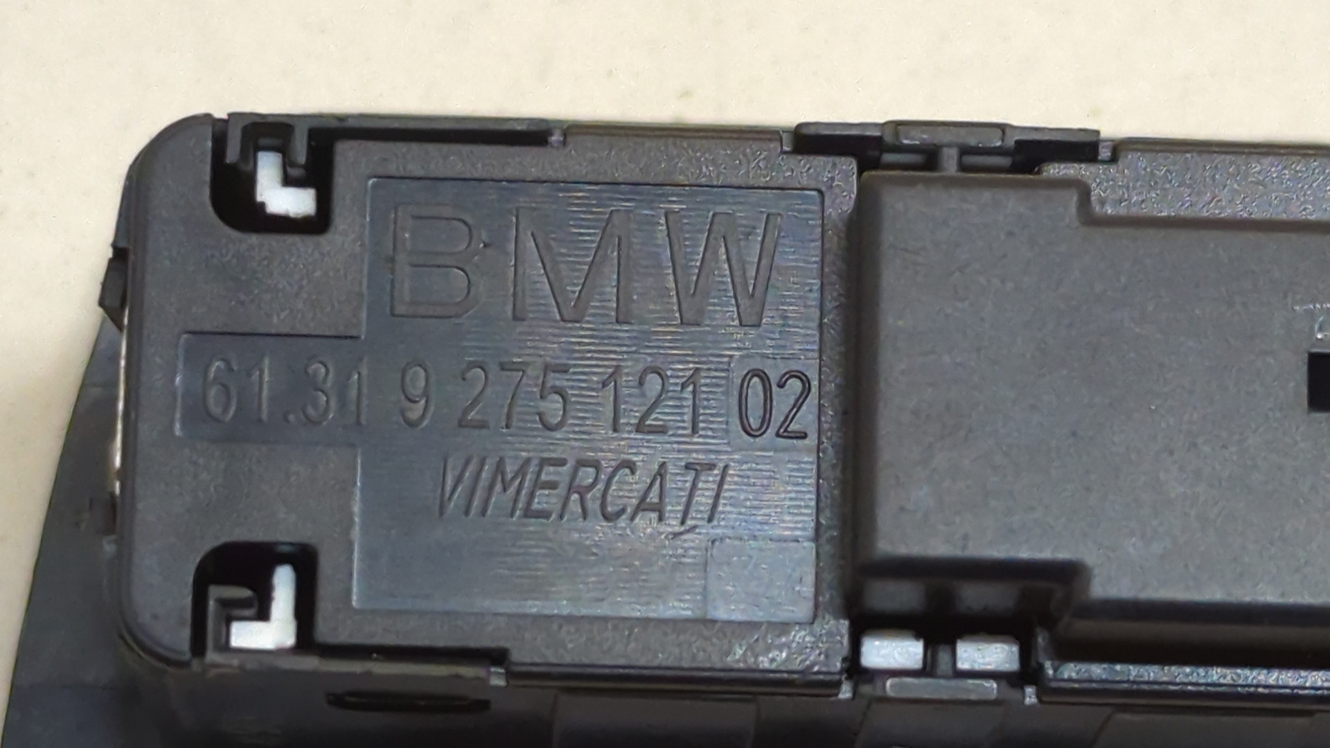 Кнопка открывания багажника