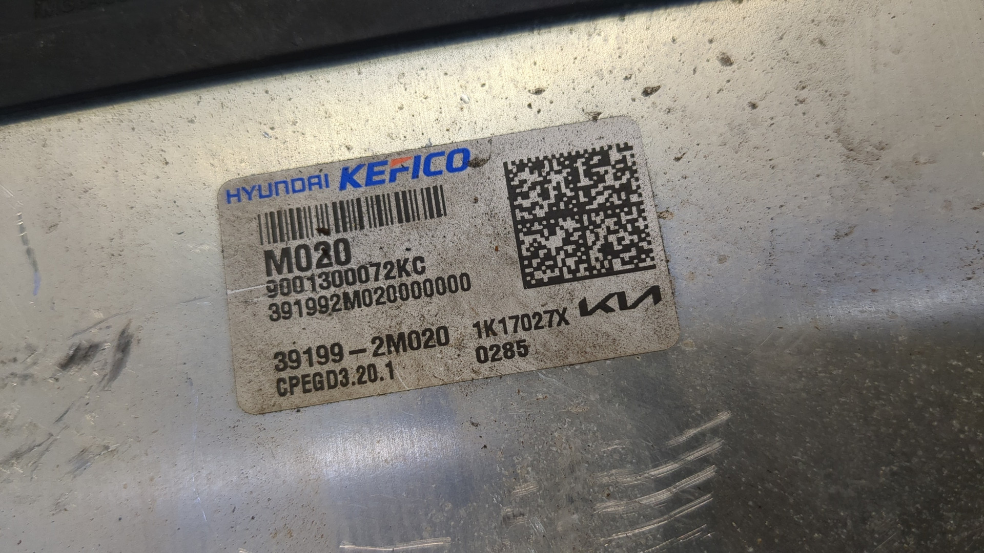 Блок управления двигателем