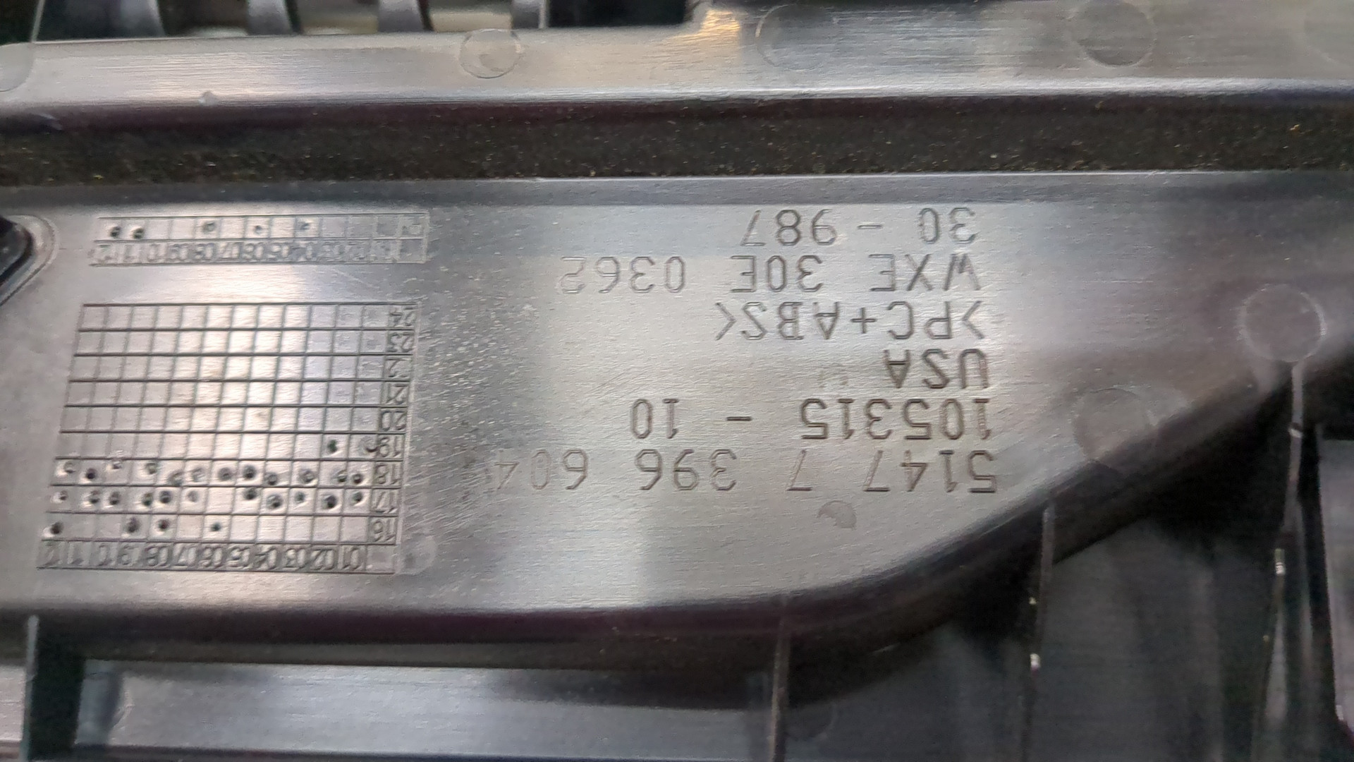 Обшивка багажника