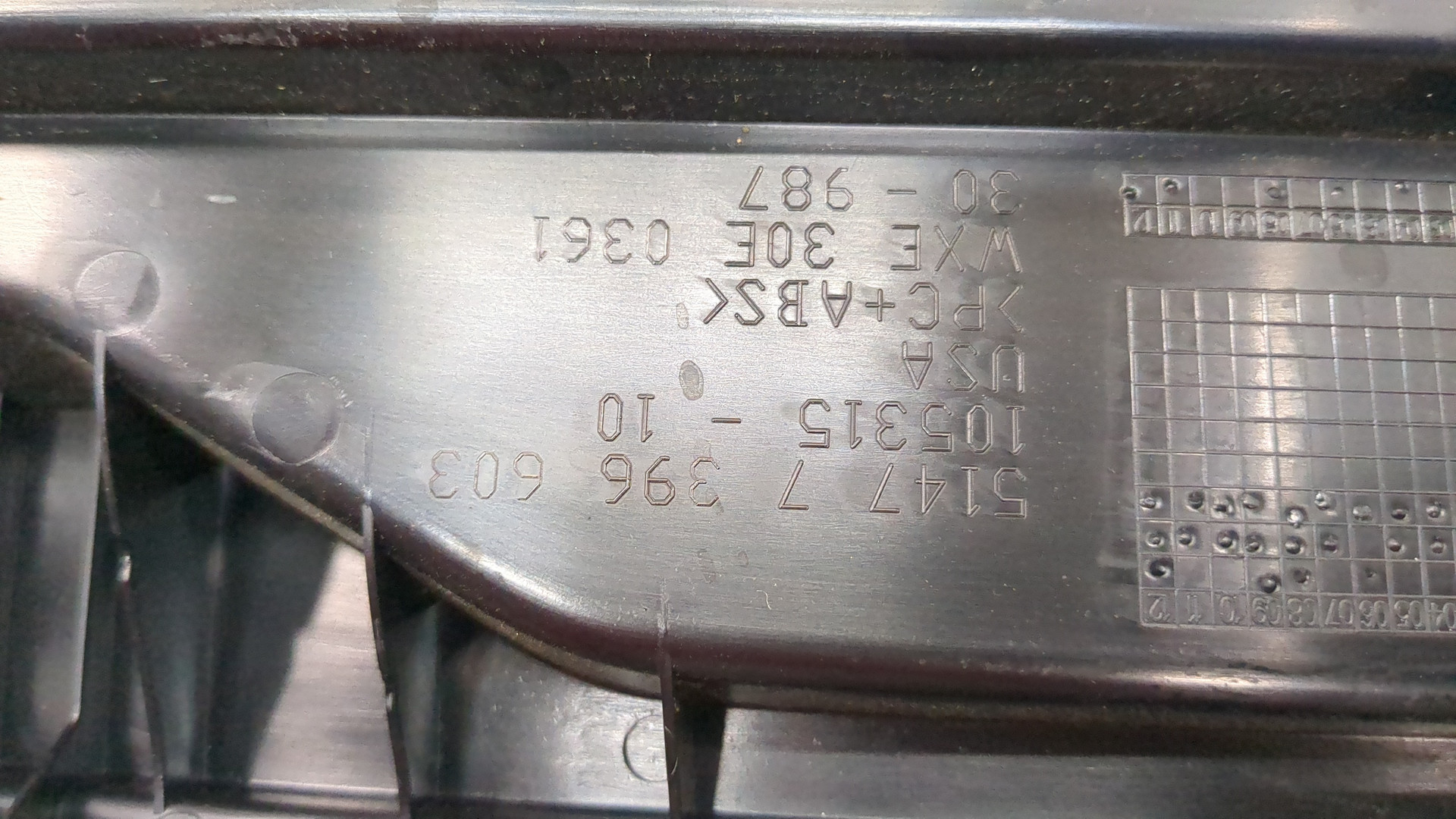 Обшивка багажника