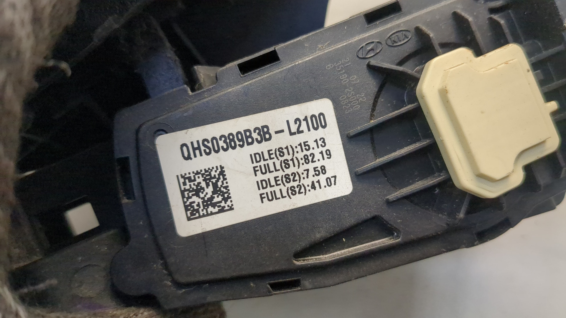 Педаль газа