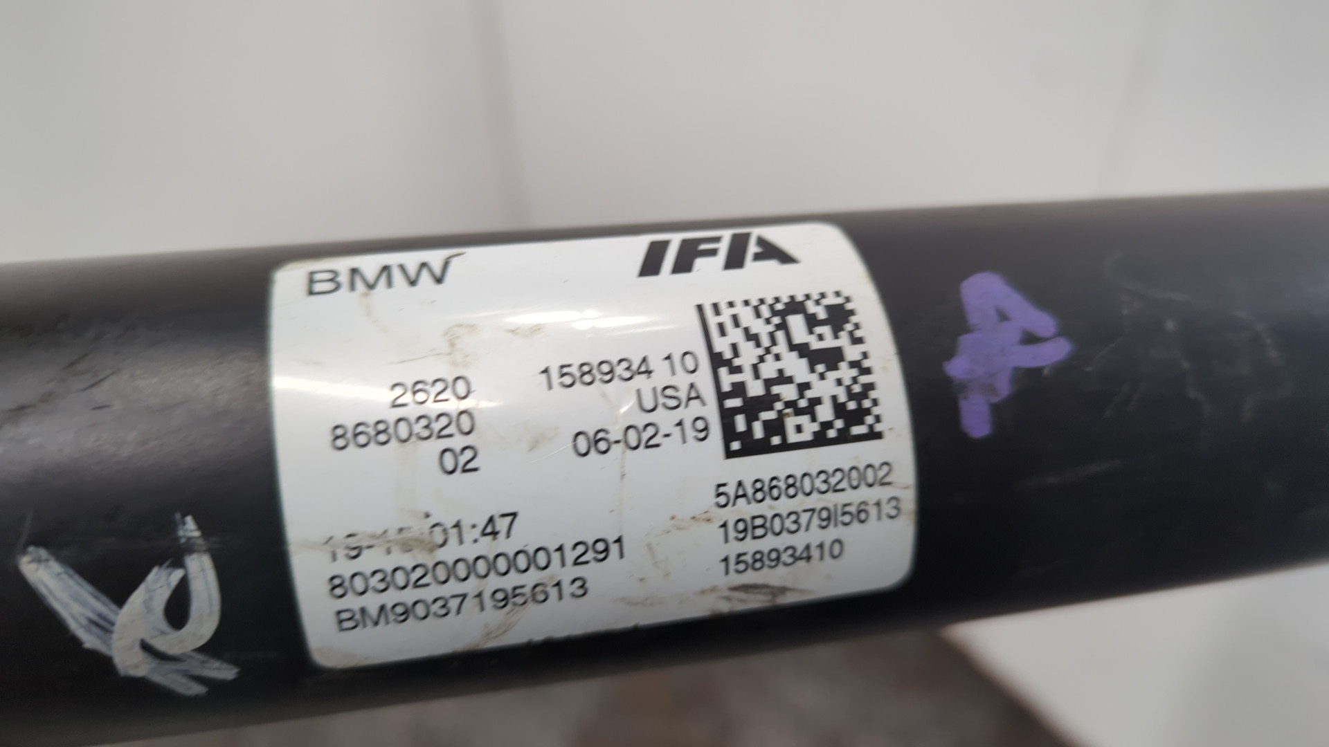 Вал карданный задний