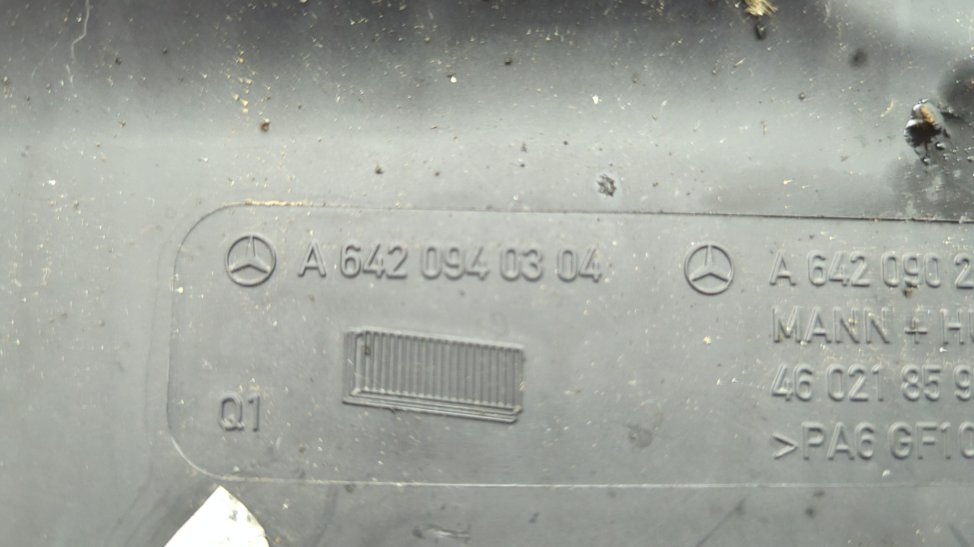 Корпус воздушного фильтра