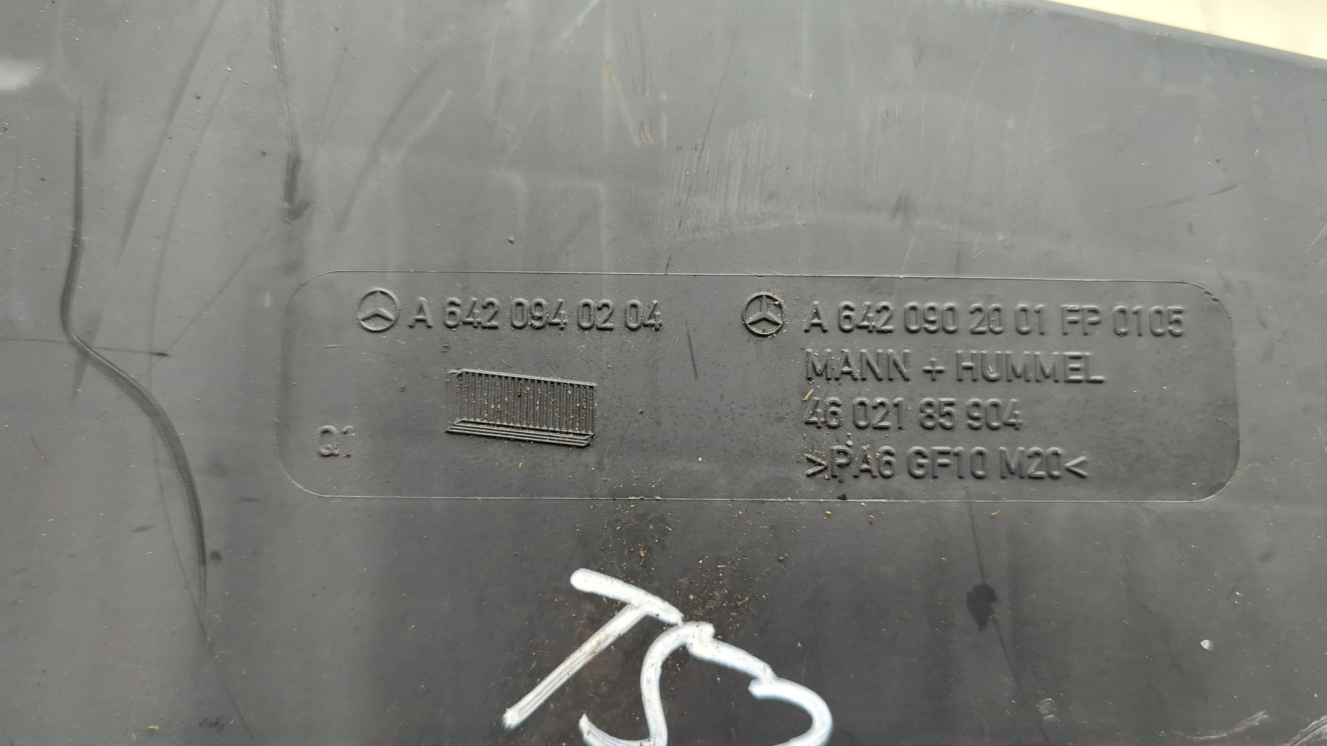 Корпус воздушного фильтра