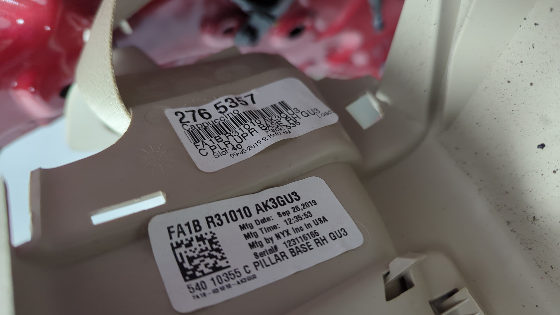 Кузовной элемент