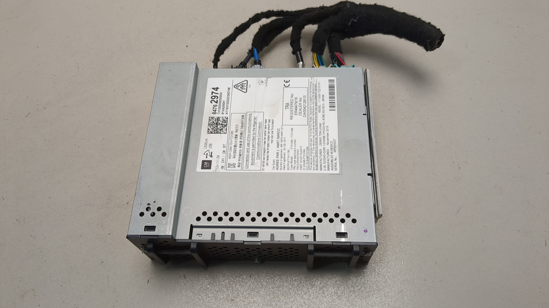 Блок электронный