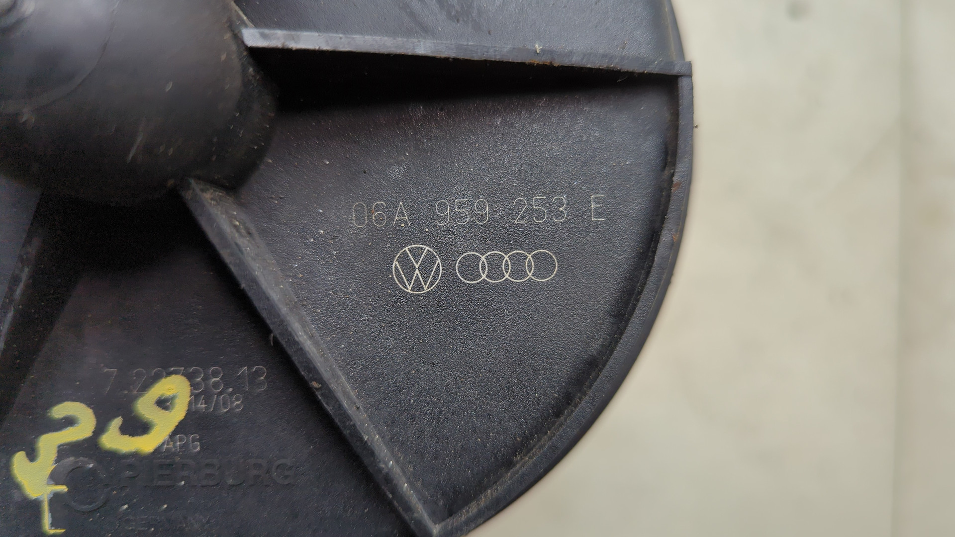 Насос воздушный