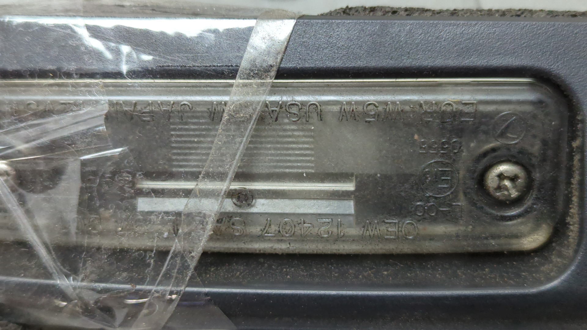 Фонарь подсветки номера