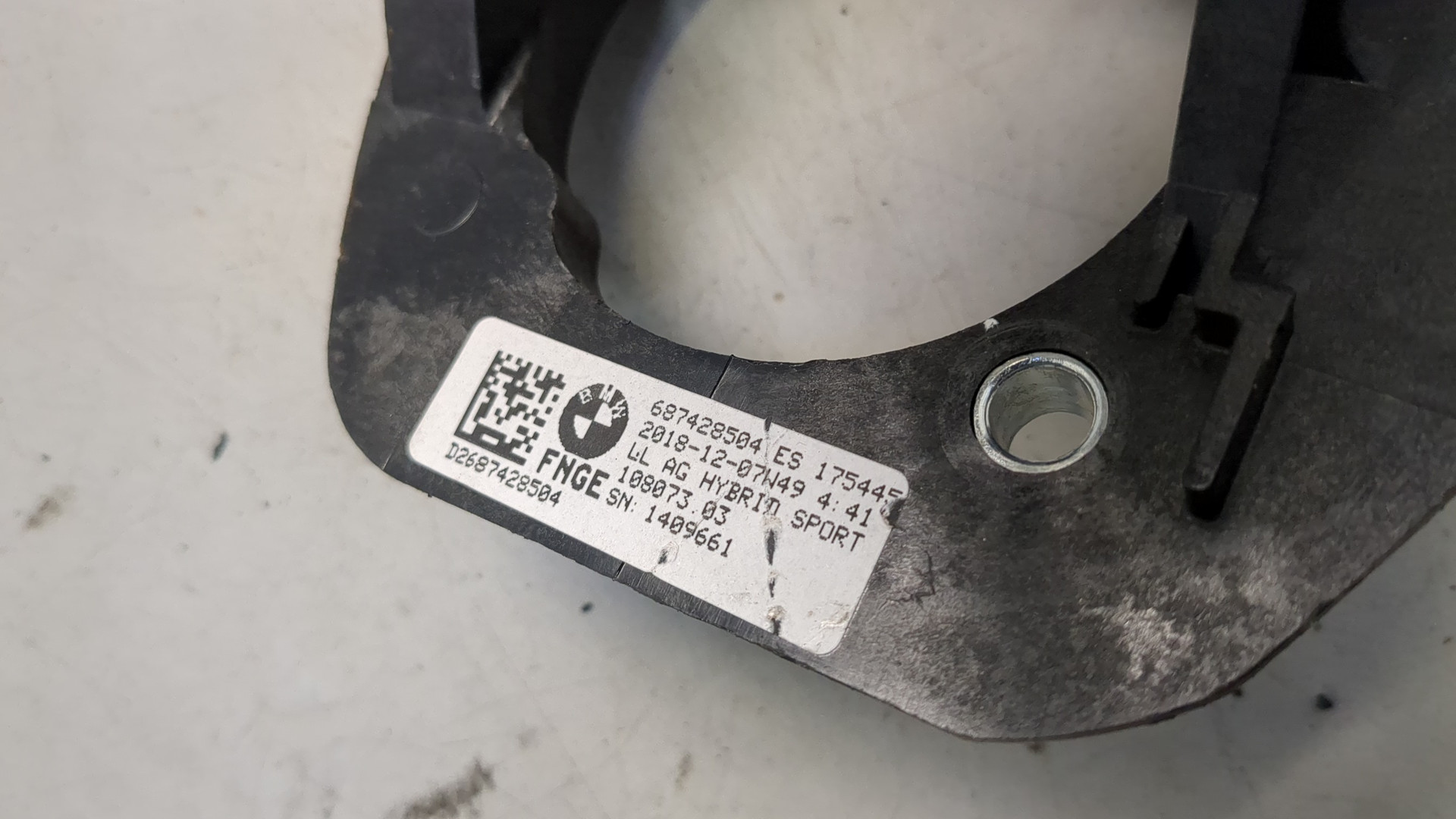 Педаль тормоза