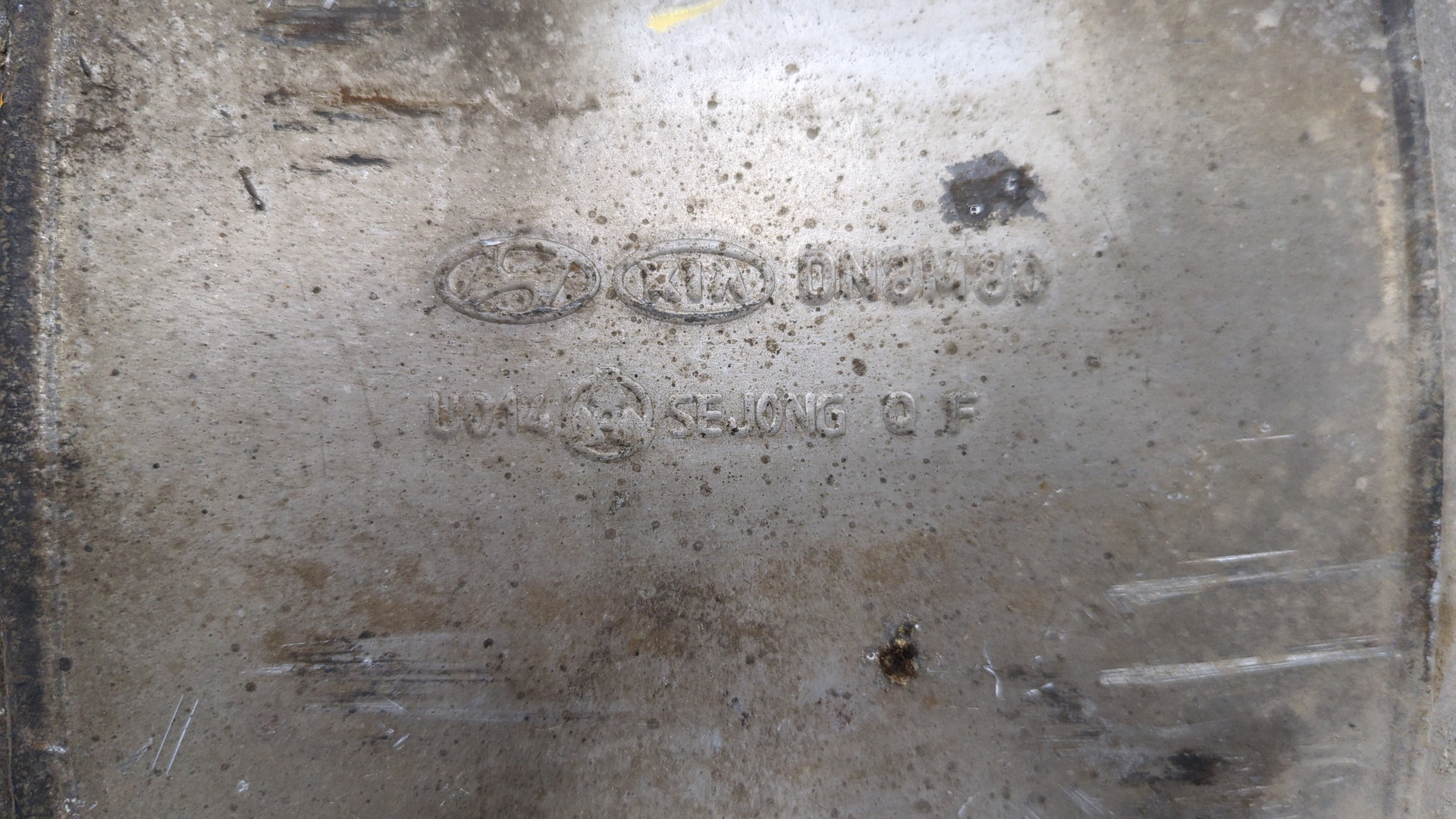 Глушитель задняя часть