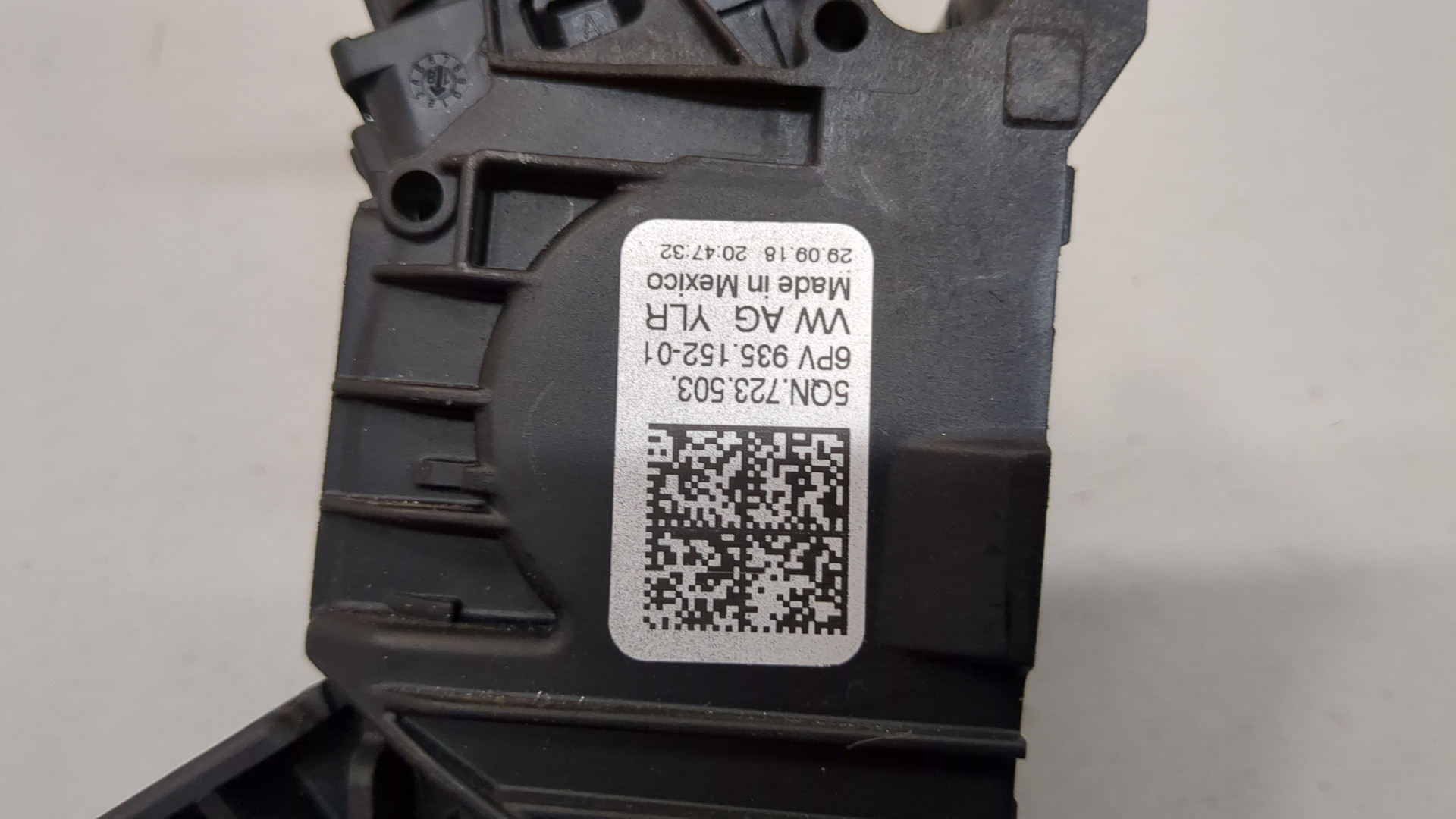 Педаль газа