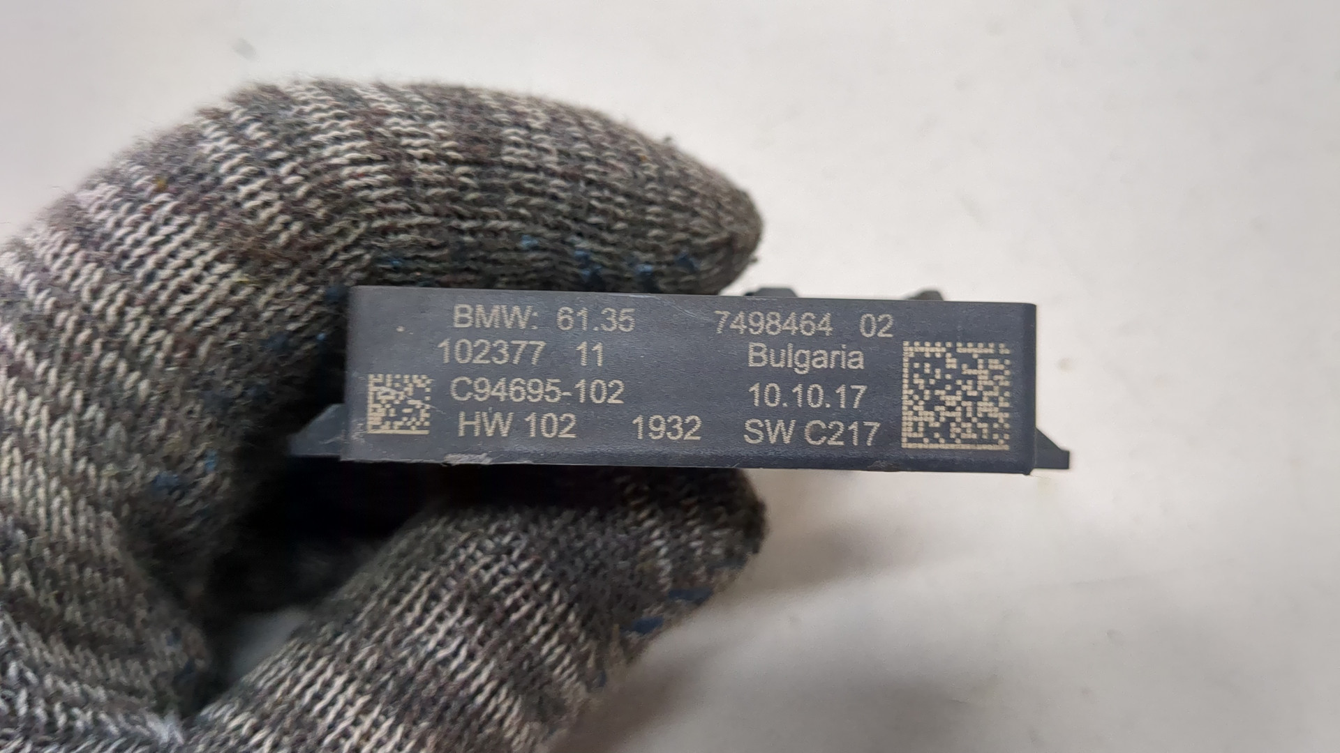 Блок электронный